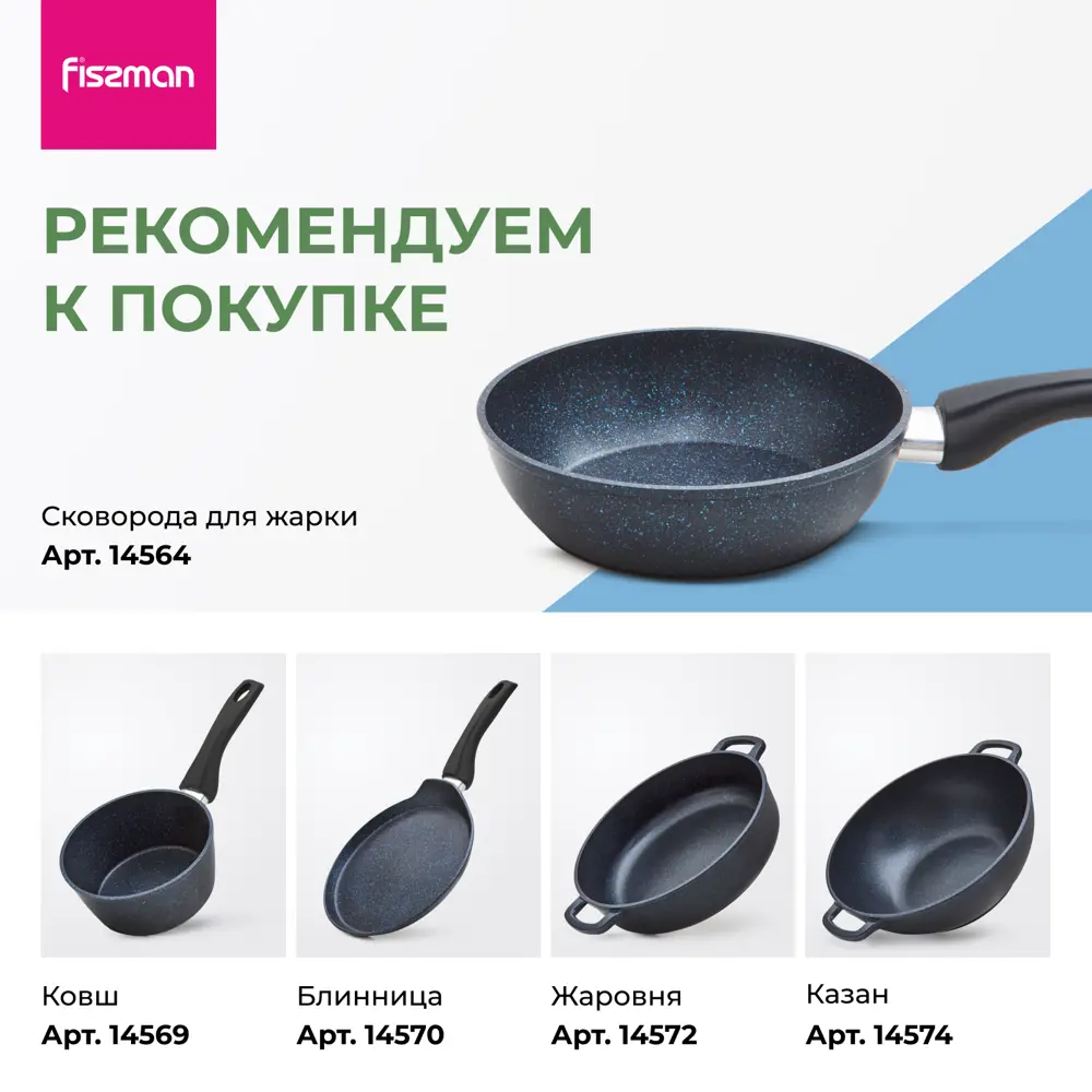 Фото 9 Крышка Fissman Крышка 26 см стекло цвет черный Фото 9 Крышка Fissman Крышка 26 см стекло цвет черный