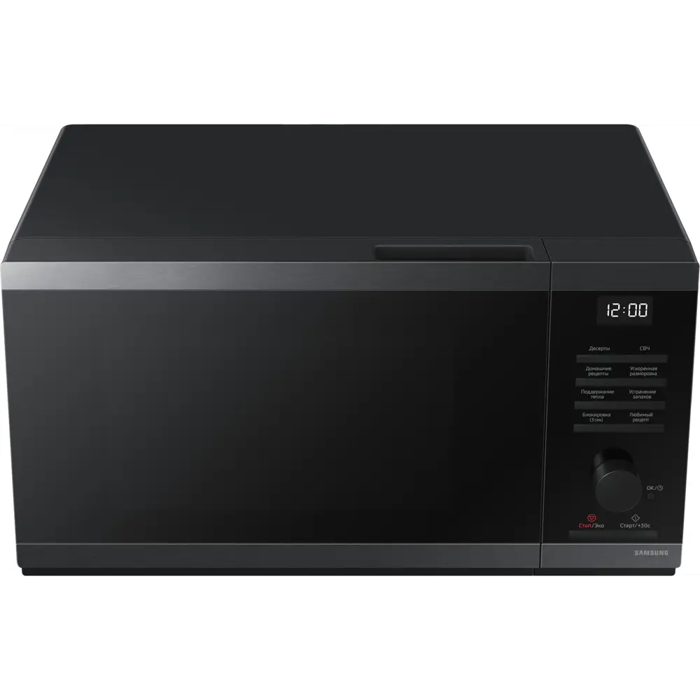 Фото 5 Отдельностоящая микроволновая печь Samsung MS23DG4504AGBW 23 л 48.9x27.5x37.7 см цвет черный Фото 5 Отдельностоящая микроволновая печь Samsung MS23DG4504AGBW 23 л 48.9x27.5x37.7 см цвет черный