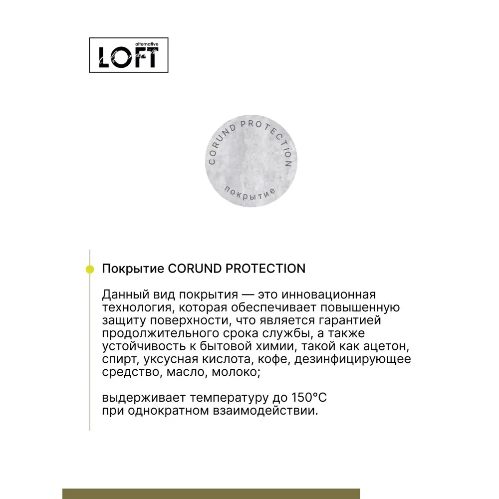 Фото 7 Стол многофункциональный квадратный Завод невский ламинат прямой 80x80 см водостойкие плиты ДСП цвет белый бетон Фото 7 Стол многофункциональный квадратный Завод невский ламинат прямой 80x80 см водостойкие плиты ДСП цвет белый бетон