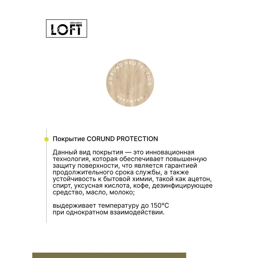 Фото 7 Стол многофункциональный прямоугольный Завод невский ламинат Стол прямой 120x120 см водостойкие плиты ДСП цвет дуб Фото 7 Стол многофункциональный прямоугольный Завод невский ламинат Стол прямой 120x120 см водостойкие плиты ДСП цвет дуб