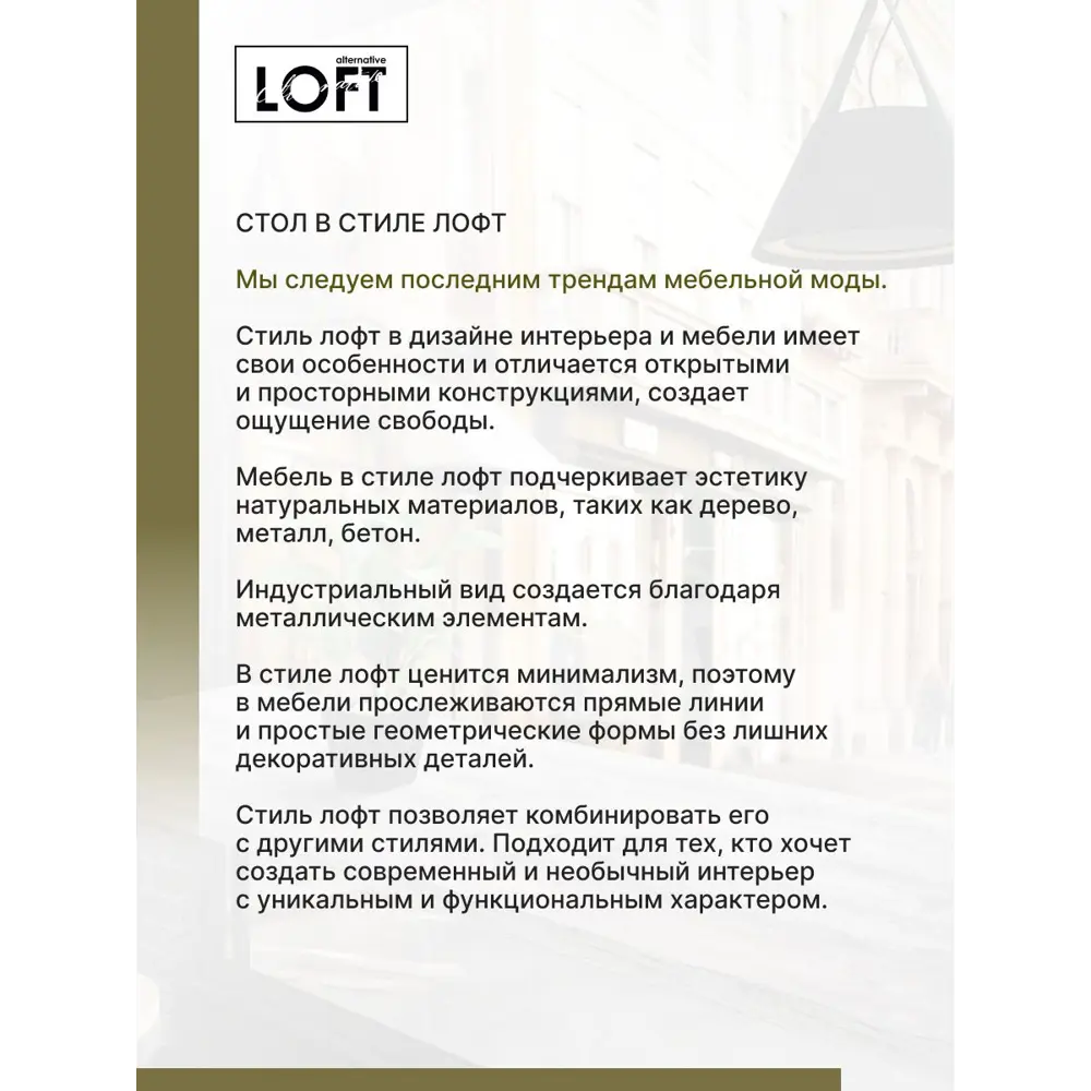 Фото 12 Стол многофункциональный прямоугольный Завод невский ламинат Стол прямой 120x120 см водостойкие плиты ДСП цвет дуб Фото 12 Стол многофункциональный прямоугольный Завод невский ламинат Стол прямой 120x120 см водостойкие плиты ДСП цвет дуб
