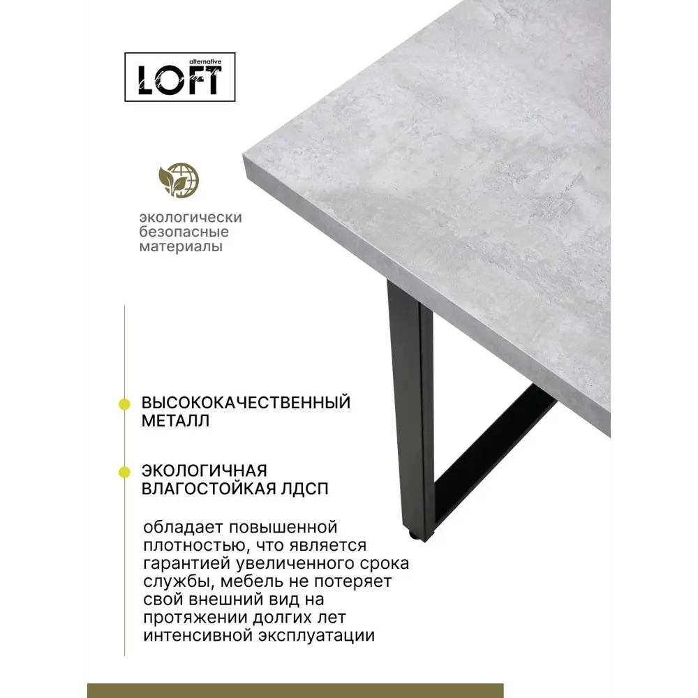 Фото 3 Стол многофункциональный квадратный Завод невский ламинат прямой 80x80 см водостойкие плиты ДСП цвет белый бетон Фото 3 Стол многофункциональный квадратный Завод невский ламинат прямой 80x80 см водостойкие плиты ДСП цвет белый бетон