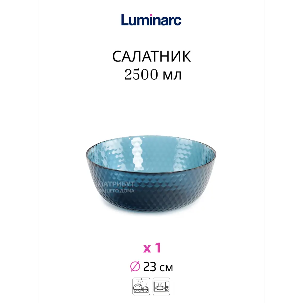 Фото 5 Набор столовый Luminarc Идиллия Лондон Топаз 19 предметов 6 персон стекло цвет синий Фото 5 Набор столовый Luminarc Идиллия Лондон Топаз 19 предметов 6 персон стекло цвет синий