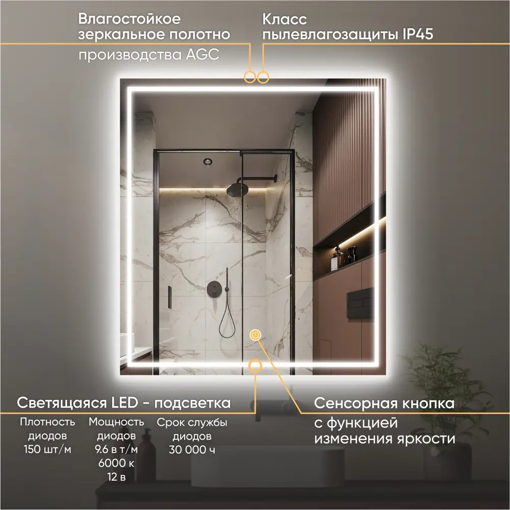 Фото 3 Зеркало для ванной Kvvgroup Зеркало для ванной с подсветкой 98008924 с подсветкой 70x80см Фото 3 Зеркало для ванной Kvvgroup Зеркало для ванной с подсветкой 98008924 с подсветкой 70x80см