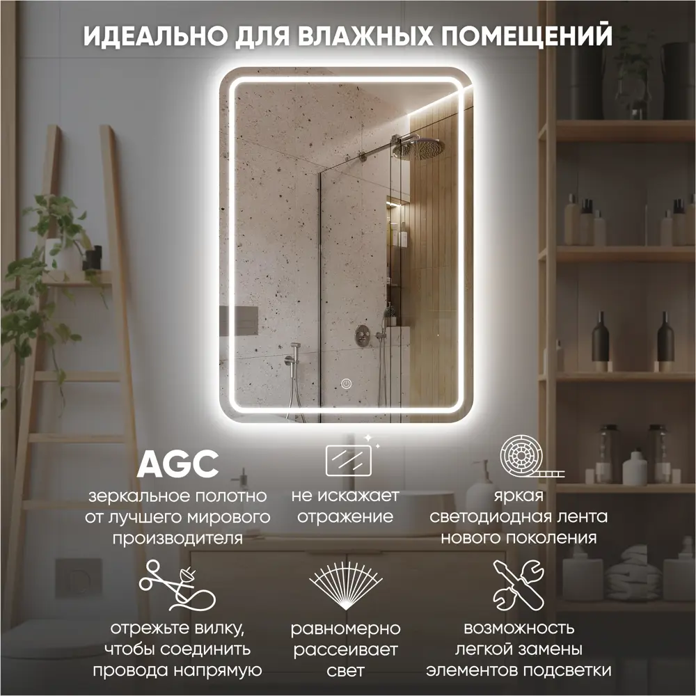 Фото 4 Зеркало для ванной Kvvgroup Зеркало для ванной с подсветкой 98008818 с подсветкой 60x80см Фото 4 Зеркало для ванной Kvvgroup Зеркало для ванной с подсветкой 98008818 с подсветкой 60x80см