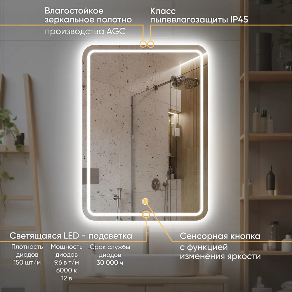 Фото 3 Зеркало для ванной Kvvgroup Зеркало для ванной с подсветкой 98008795 с подсветкой 50x70см Фото 3 Зеркало для ванной Kvvgroup Зеркало для ванной с подсветкой 98008795 с подсветкой 50x70см