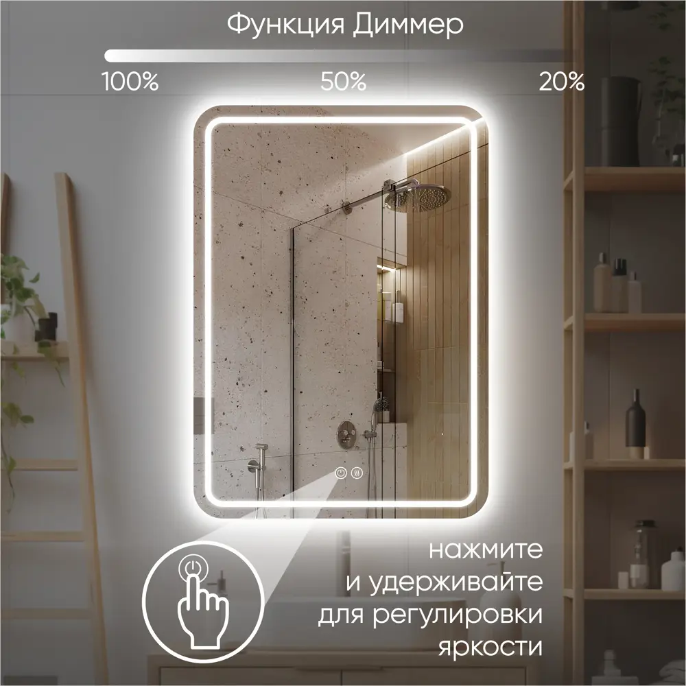 Фото 2 Зеркало для ванной Kvvgroup Зеркало в ванную с подсветкой и подогревом 98008856 с подсветкой 50x70см Фото 2 Зеркало для ванной Kvvgroup Зеркало в ванную с подсветкой и подогревом 98008856 с подсветкой 50x70см