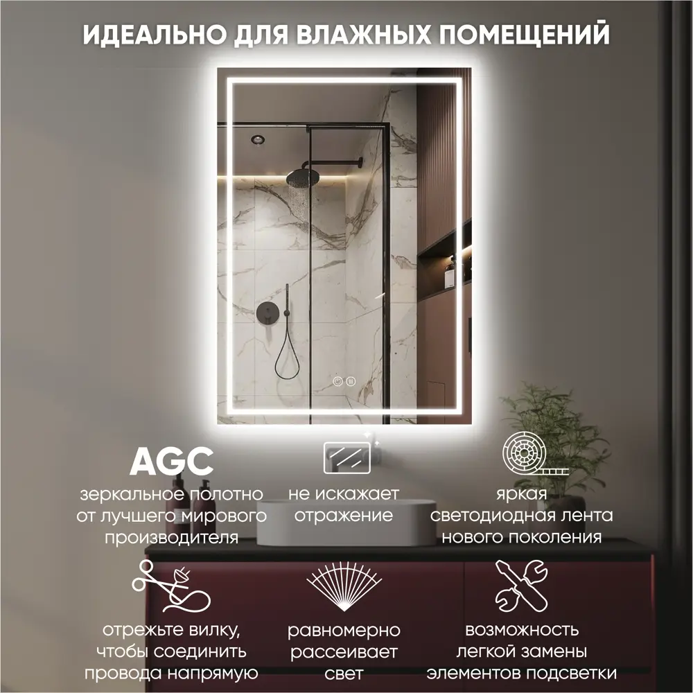 Фото 4 Зеркало для ванной Kvvgroup Зеркало в ванную с подсветкой и подогревом 98008948 с подсветкой 60x80см Фото 4 Зеркало для ванной Kvvgroup Зеркало в ванную с подсветкой и подогревом 98008948 с подсветкой 60x80см