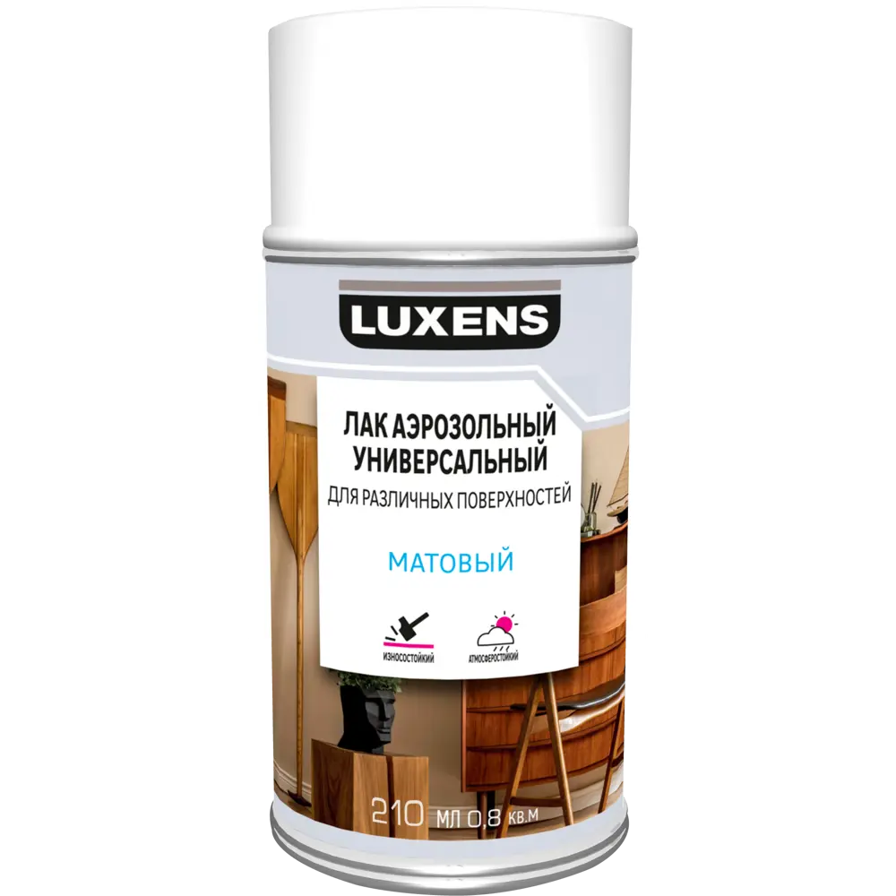 Фото Лак аэрозольный алкидный Luxens матовый бесцветный 210 мл Фото Лак аэрозольный алкидный Luxens матовый бесцветный 210 мл