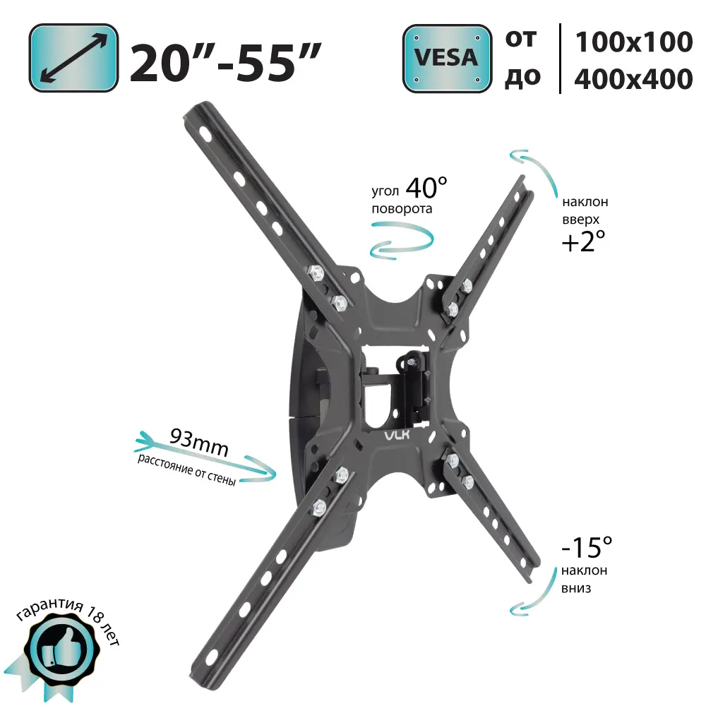 Фото Кронштейн для ТВ VLK 51036 20"-55" цвет черный Фото Кронштейн для ТВ VLK 51036 20"-55" цвет черный