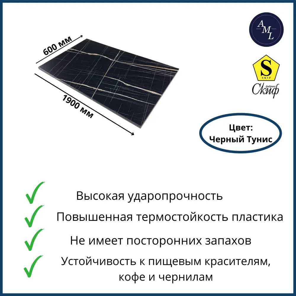 Фото 2 Столешница Artmebellux 190x60x2.5 см ЛДСП цвет черный тунис Фото 2 Столешница Artmebellux 190x60x2.5 см ЛДСП цвет черный тунис