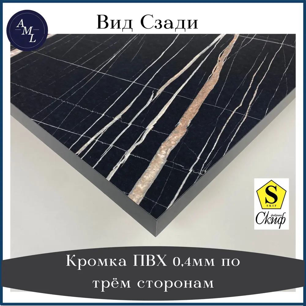 Фото 3 Столешница Artmebellux 190x60x2.5 см ЛДСП цвет черный тунис Фото 3 Столешница Artmebellux 190x60x2.5 см ЛДСП цвет черный тунис