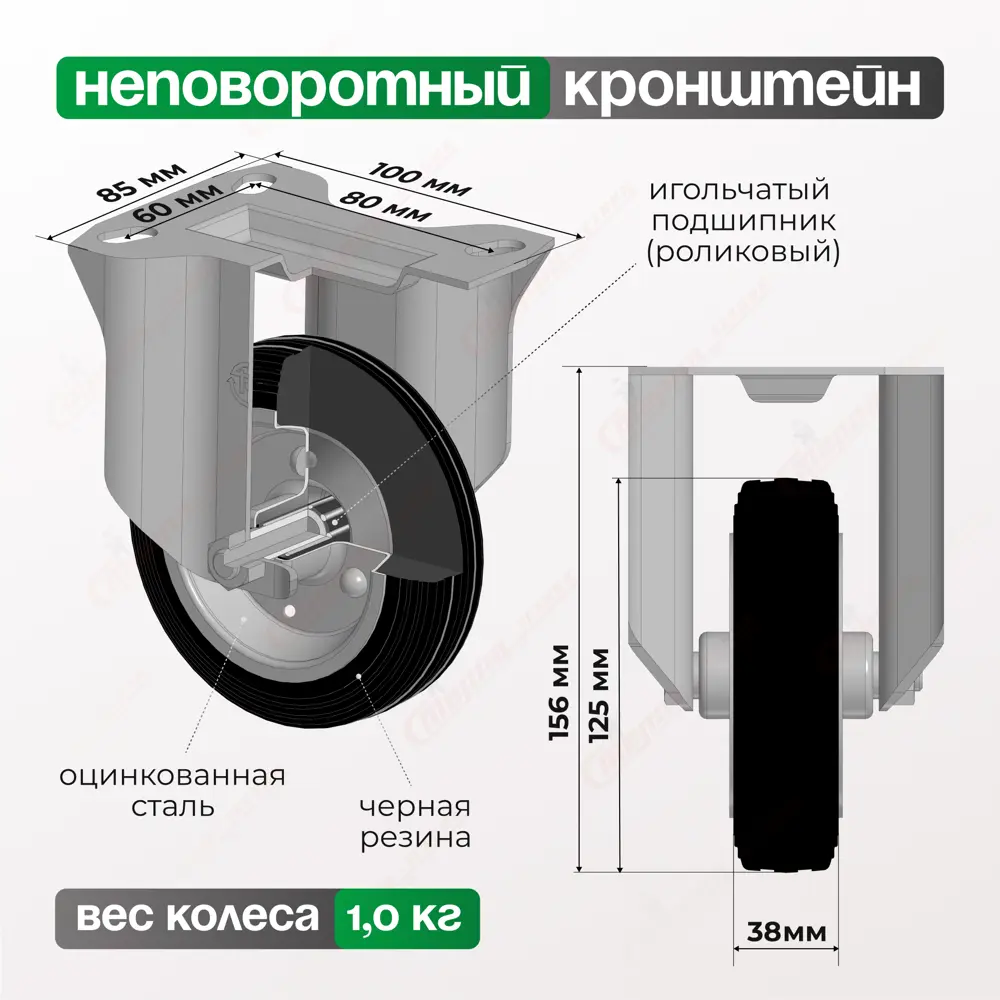 Фото 2 Колесо Tellure Rota неповоротное 535903 Ø 125 мм Фото 2 Колесо Tellure Rota неповоротное 535903 Ø 125 мм
