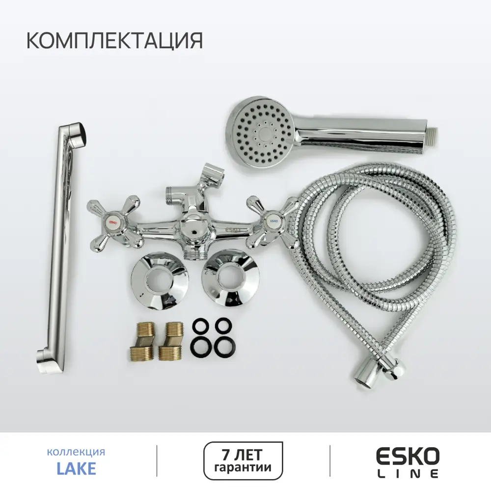 Фото 5 Смеситель для ванны Esko line EL_EN31 цвет хром