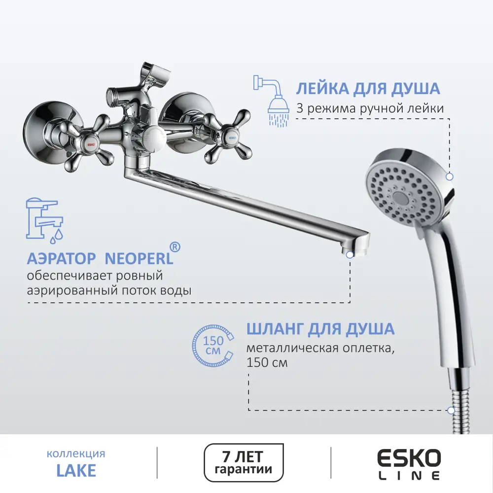 Фото 2 Смеситель для ванны Esko line EL_EN31 цвет хром