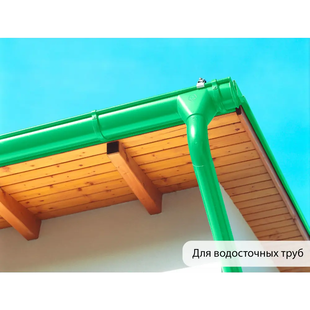 Фото 6 Грунт-эмаль по ржавчине 3 в 1 Malare StrongCorr износостойкая глянцевая цвет RAL 6032 зеленый 2 кг Фото 6 Грунт-эмаль по ржавчине 3 в 1 Malare StrongCorr износостойкая глянцевая цвет RAL 6032 зеленый 2 кг