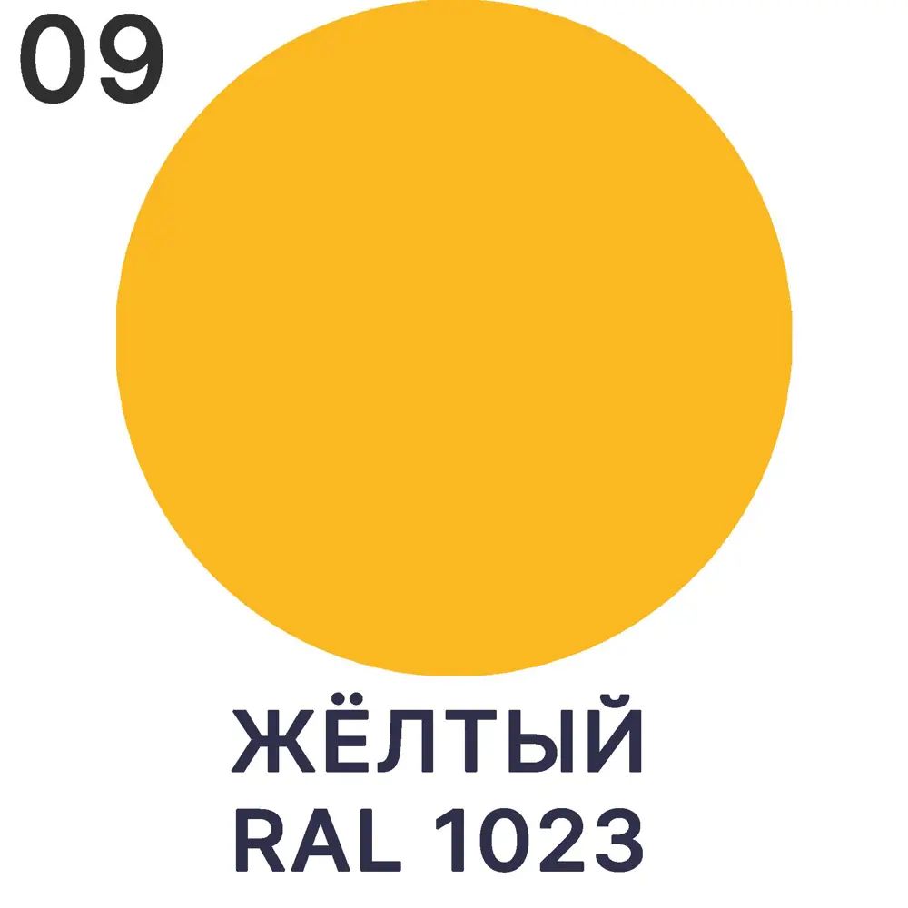 Фото 5 Грунт-эмаль по ржавчине 3 в 1 Malare StrongCorr износостойкая полуматовая цвет RAL 1023 желтый 12.4 кг Фото 5 Грунт-эмаль по ржавчине 3 в 1 Malare StrongCorr износостойкая полуматовая цвет RAL 1023 желтый 12.4 кг