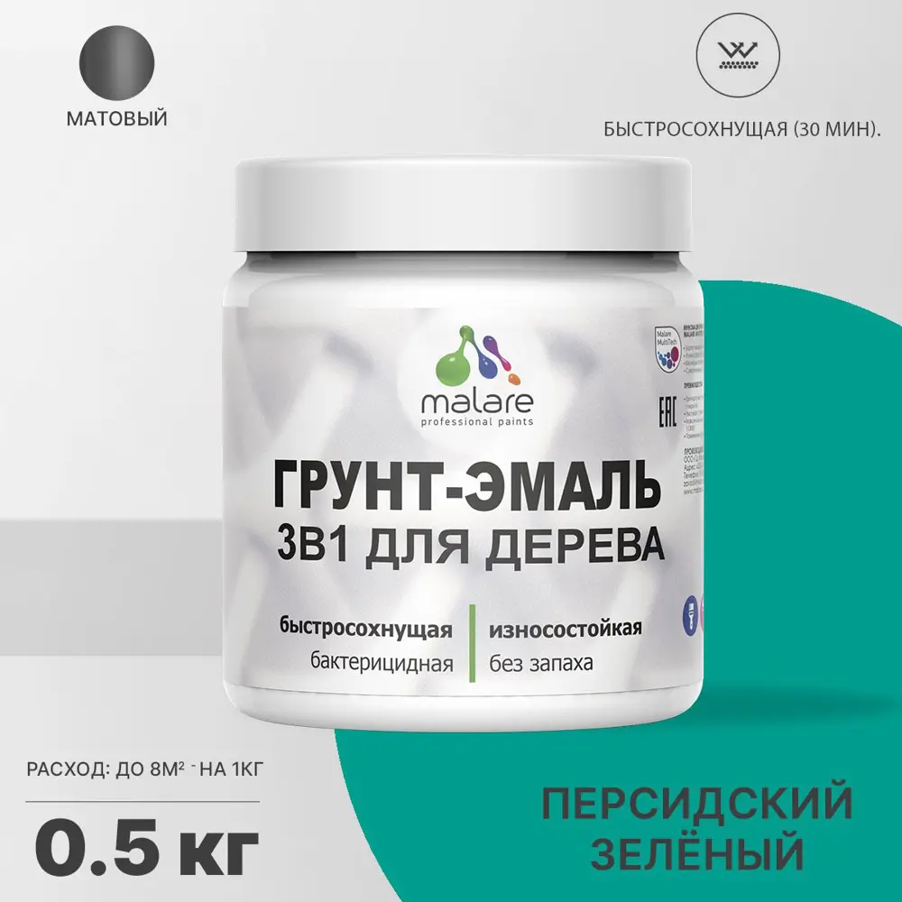 Фото Грунт-эмаль 3 в 1 для дерева Malare Wood антисептическая быстросохнущая матовая цвет персидский зеленый 0.5 кг Фото Грунт-эмаль 3 в 1 для дерева Malare Wood антисептическая быстросохнущая матовая цвет персидский зеленый 0.5 кг