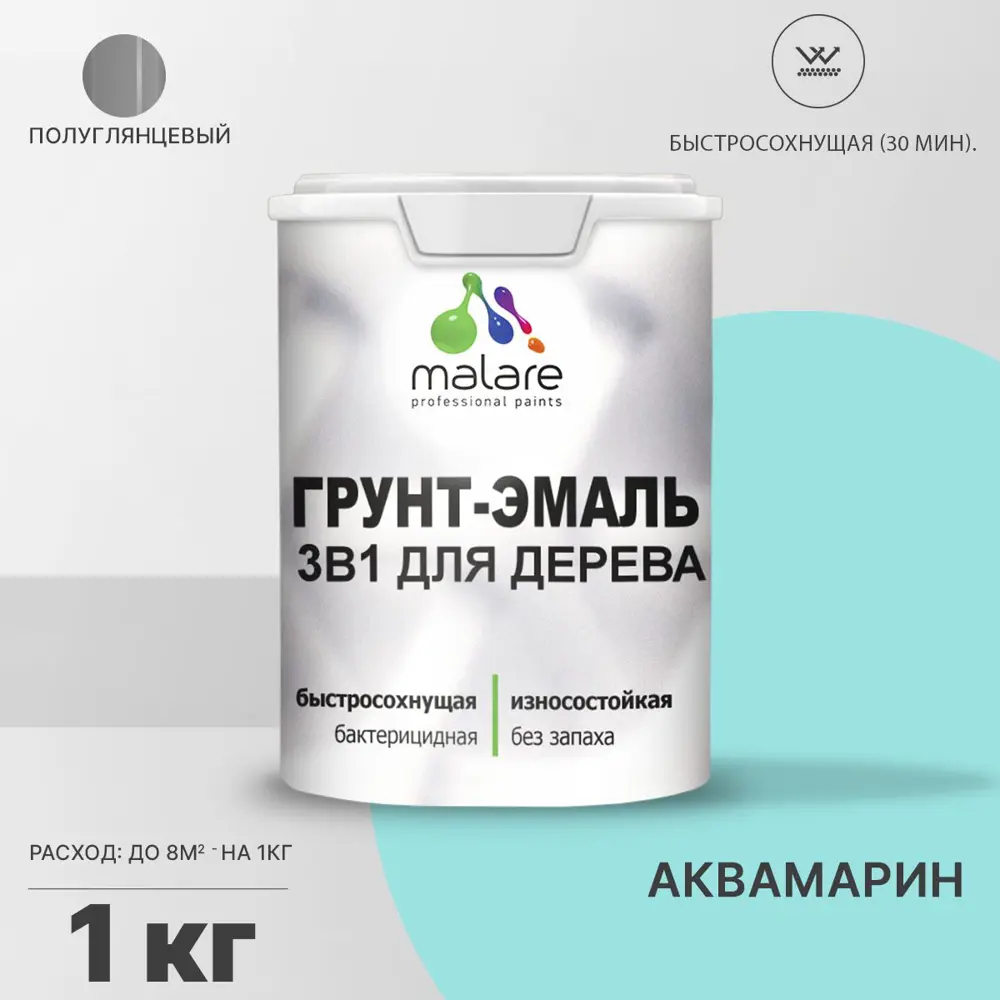 Фото Грунт-эмаль 3 в 1 для дерева Malare Wood антисептическая быстросохнущая полуглянцевая цвет аквамарин 1 кг Фото Грунт-эмаль 3 в 1 для дерева Malare Wood антисептическая быстросохнущая полуглянцевая цвет аквамарин 1 кг