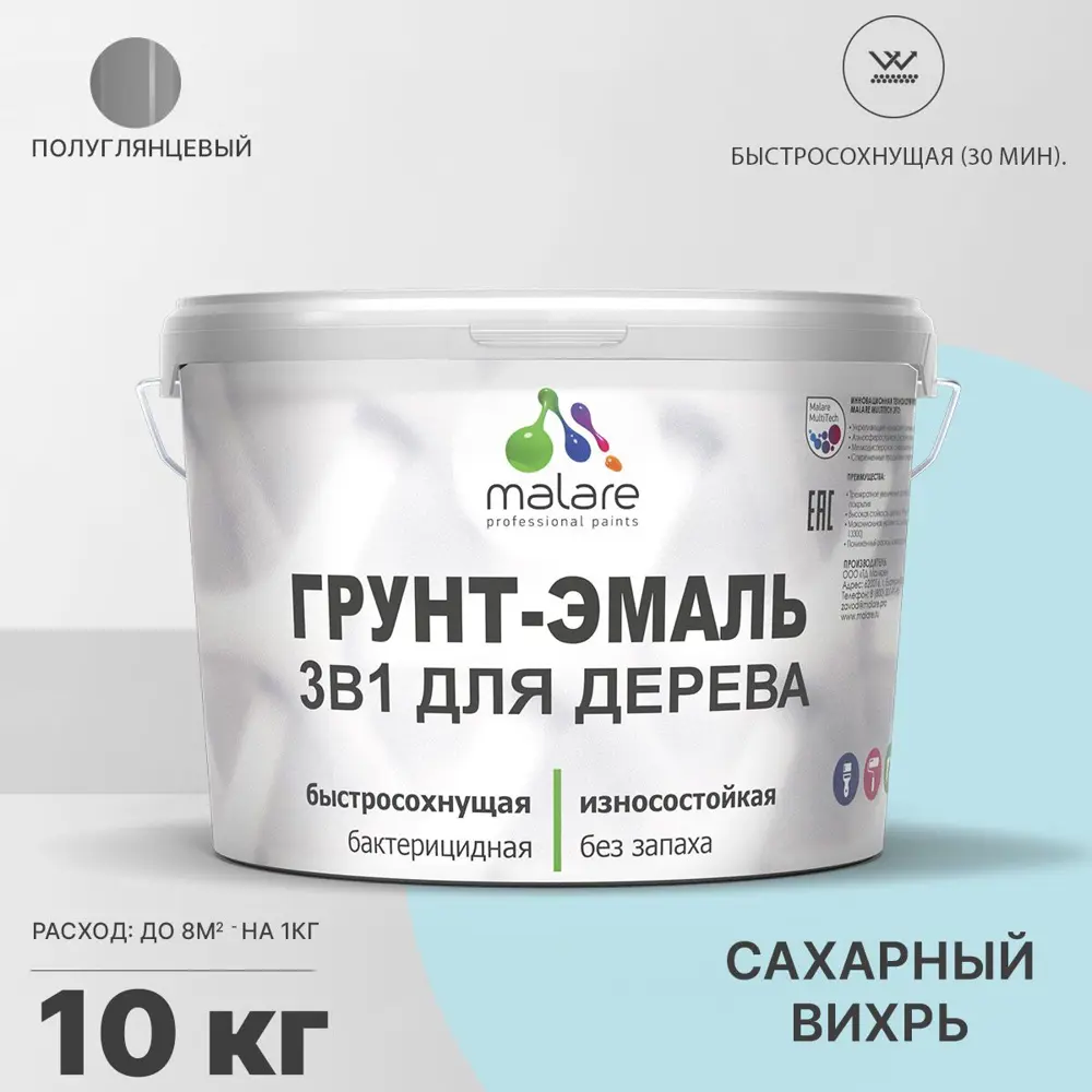 Фото Грунт-эмаль 3 в 1 для дерева Malare Wood антисептическая быстросохнущая полуглянцевая цвет сахарный вихрь 10 кг Фото Грунт-эмаль 3 в 1 для дерева Malare Wood антисептическая быстросохнущая полуглянцевая цвет сахарный вихрь 10 кг