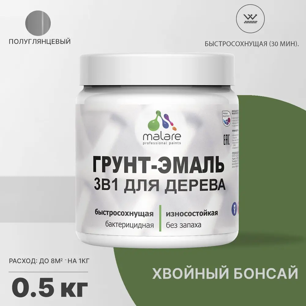 Фото Грунт-эмаль 3 в 1 для дерева Malare Wood антисептическая быстросохнущая полуглянцевая цвет хвойный бонсай 0.5 кг Фото Грунт-эмаль 3 в 1 для дерева Malare Wood антисептическая быстросохнущая полуглянцевая цвет хвойный бонсай 0.5 кг