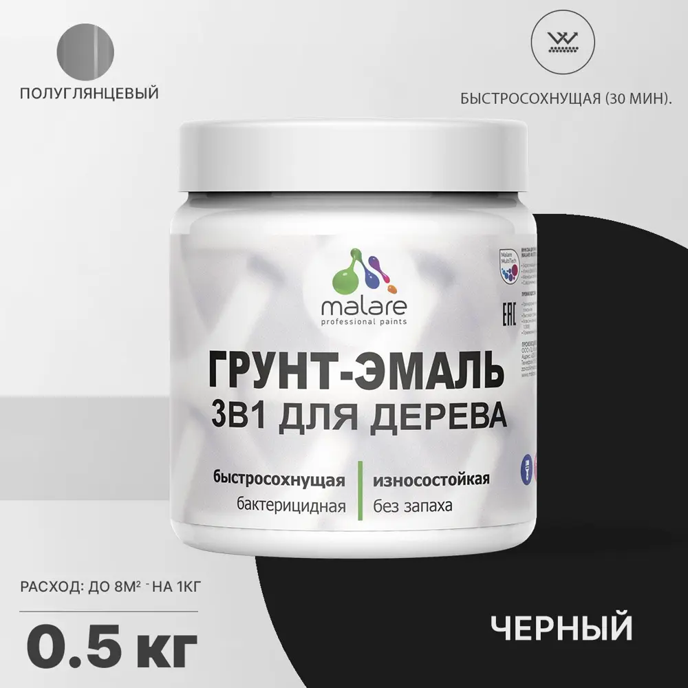 Фото Грунт-эмаль 3 в 1 для дерева Malare Wood антисептическая быстросохнущая полуглянцевая цвет черный 0.5 кг Фото Грунт-эмаль 3 в 1 для дерева Malare Wood антисептическая быстросохнущая полуглянцевая цвет черный 0.5 кг