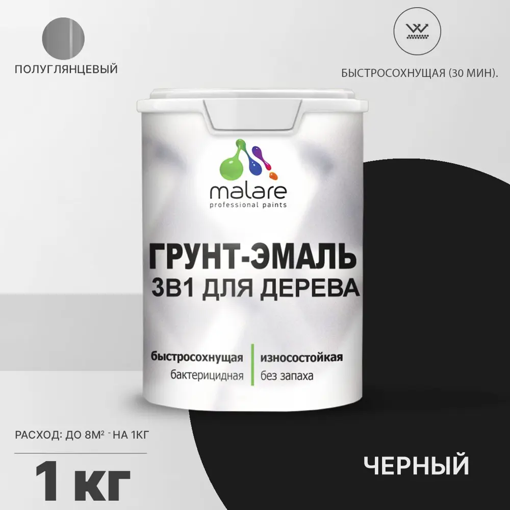 Фото Грунт-эмаль 3 в 1 для дерева Malare Wood антисептическая быстросохнущая полуглянцевая цвет черный 1 кг Фото Грунт-эмаль 3 в 1 для дерева Malare Wood антисептическая быстросохнущая полуглянцевая цвет черный 1 кг