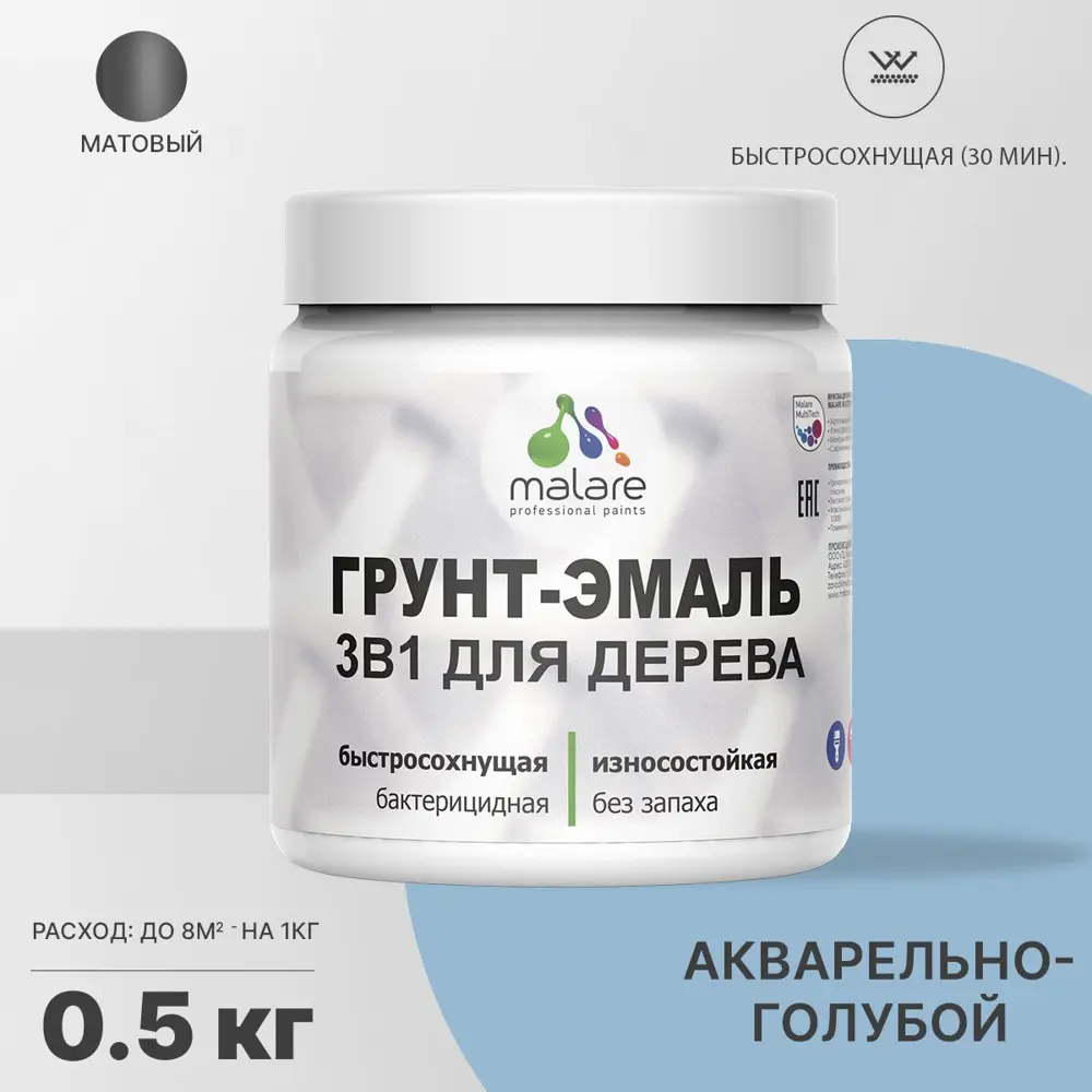 Фото Грунт-эмаль 3 в 1 для дерева Malare Wood антисептическая быстросохнущая матовая цвет акварельно-голубой 0.5 кг Фото Грунт-эмаль 3 в 1 для дерева Malare Wood антисептическая быстросохнущая матовая цвет акварельно-голубой 0.5 кг