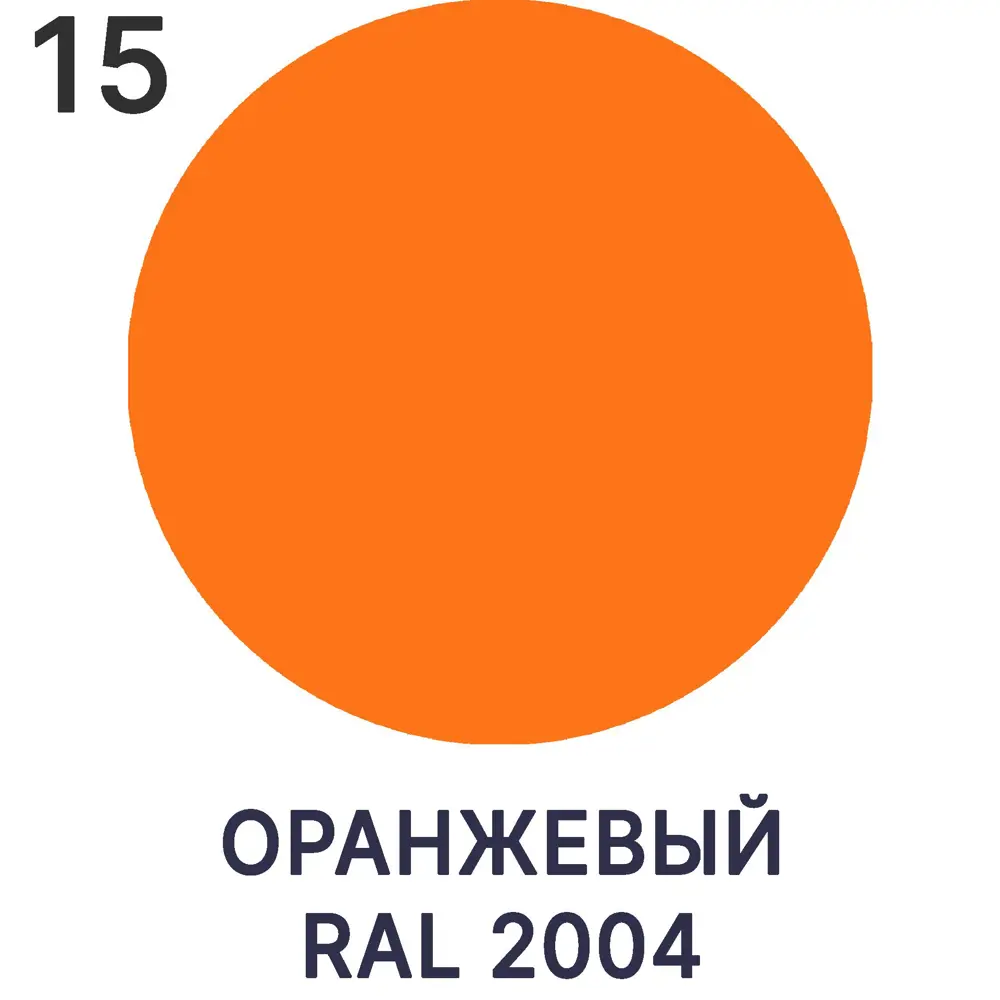 Фото 5 Грунт-эмаль по ржавчине 3 в 1 Malare StrongCorr износостойкая полуматовая цвет RAL 2004 оранжевый 1.2 кг Фото 5 Грунт-эмаль по ржавчине 3 в 1 Malare StrongCorr износостойкая полуматовая цвет RAL 2004 оранжевый 1.2 кг