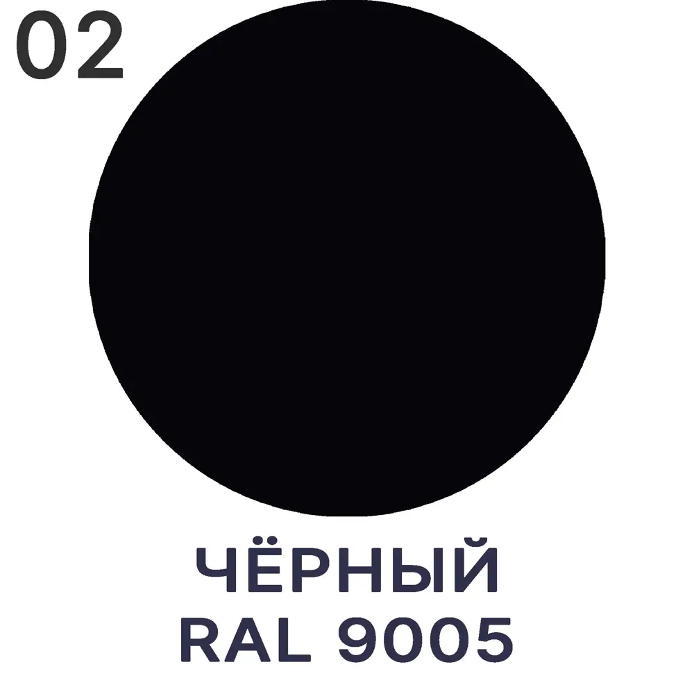 Фото 5 Грунт-эмаль по ржавчине 3 в 1 Malare StrongCorr износостойкая полуматовая цвет RAL 9005 черный 12.4 кг Фото 5 Грунт-эмаль по ржавчине 3 в 1 Malare StrongCorr износостойкая полуматовая цвет RAL 9005 черный 12.4 кг