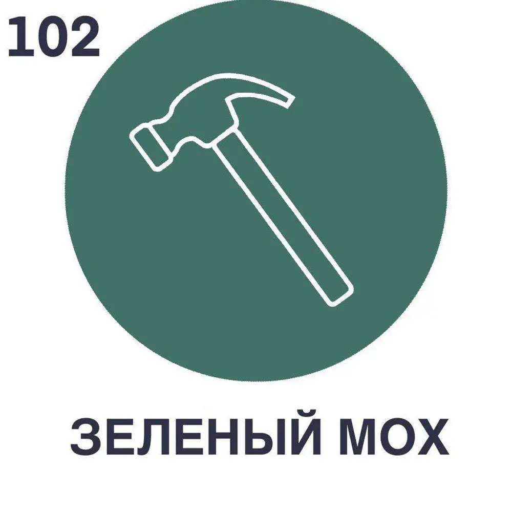 Фото 4 Грунт-эмаль 3 в 1 по ржавчине Malare Hammer FastCorr молотковая антикоррозионная полуглянцевая цвет зеленый 10 кг Фото 4 Грунт-эмаль 3 в 1 по ржавчине Malare Hammer FastCorr молотковая антикоррозионная полуглянцевая цвет зеленый 10 кг