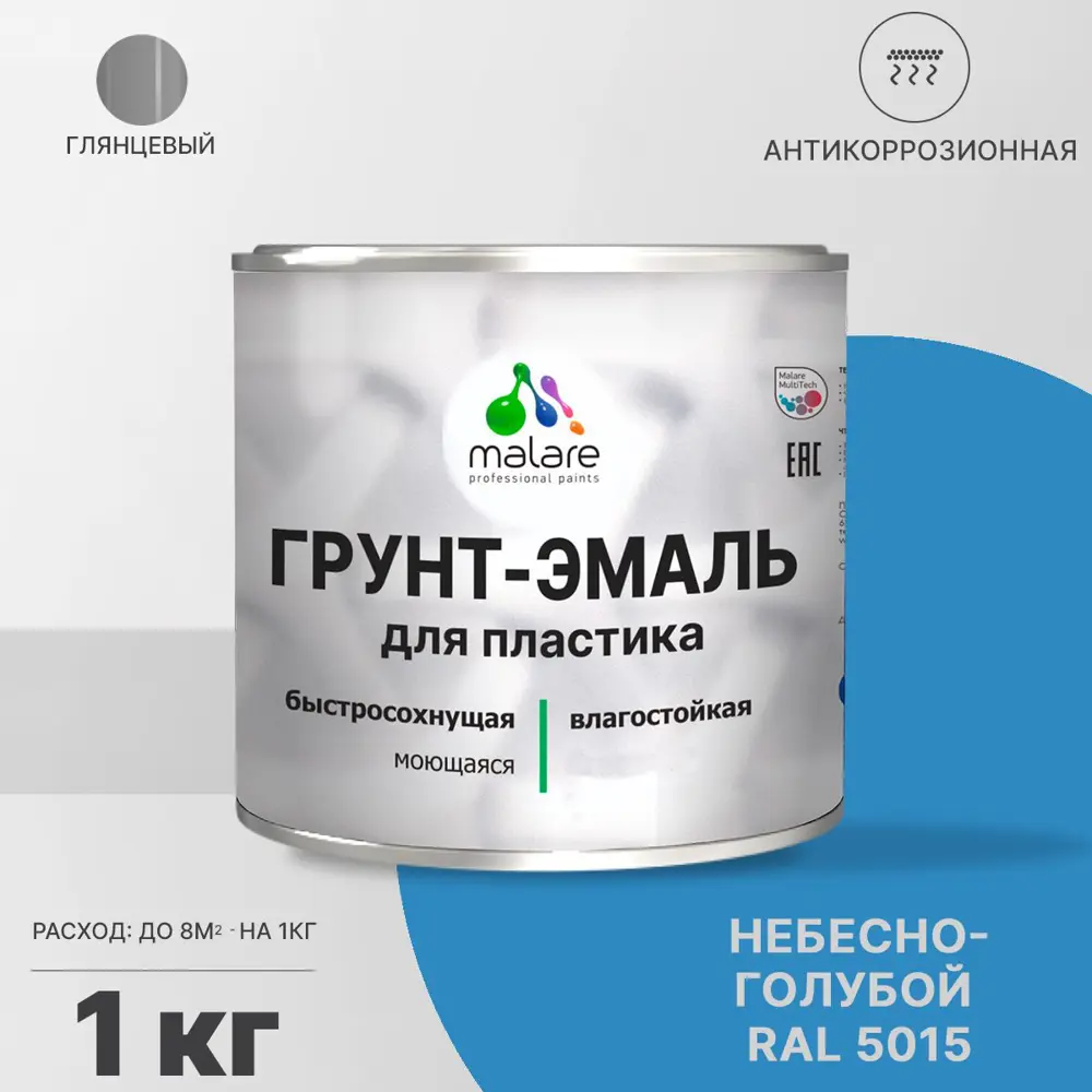 Фото Грунт-эмаль для пластика Malare FastCorr для сайдинга окон подоконников ПВХ быстросохнущая глянцевая цвет небесно-голубой 1 кг Фото Грунт-эмаль для пластика Malare FastCorr для сайдинга окон подоконников ПВХ быстросохнущая глянцевая цвет небесно-голубой 1 кг