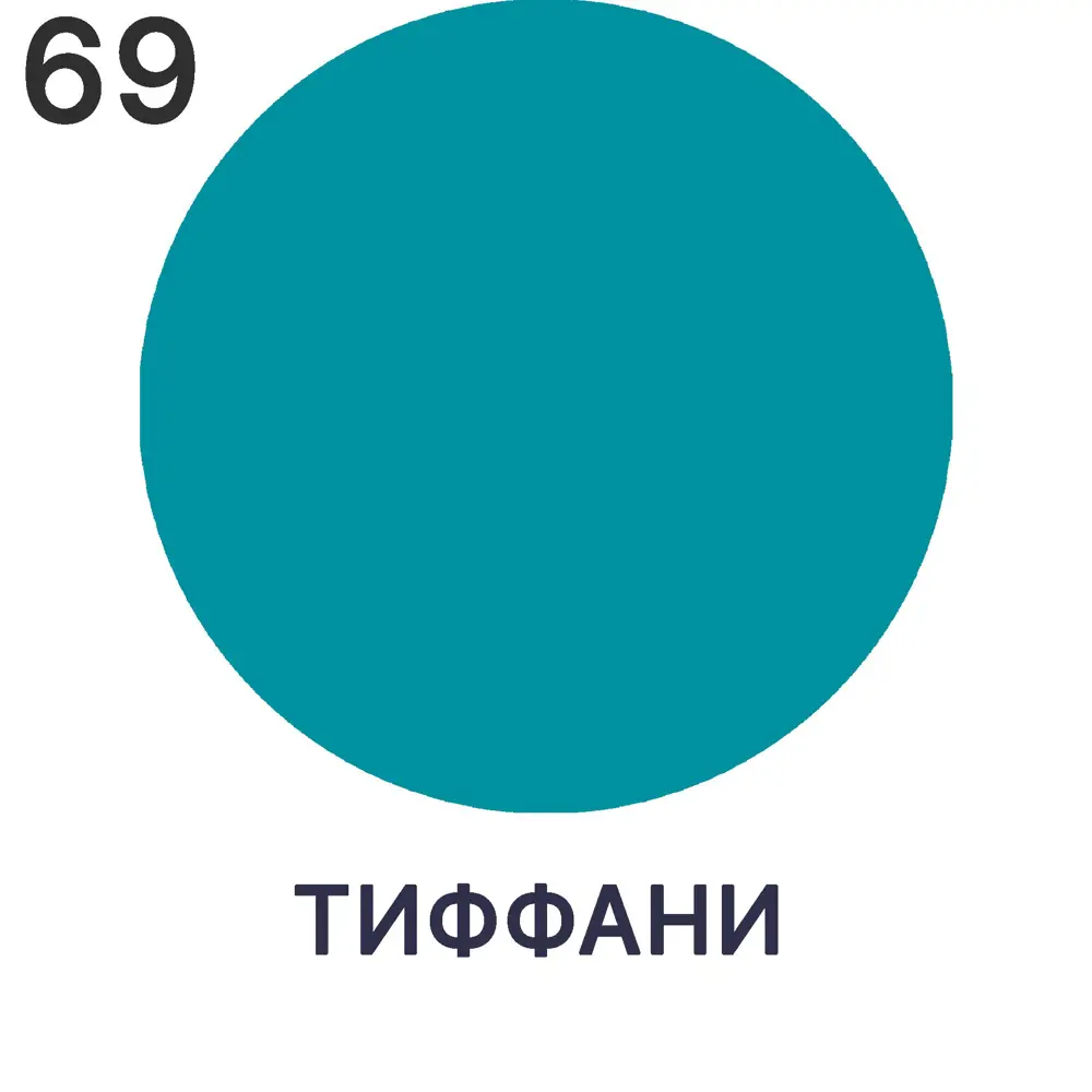 Фото 6 Краска интерьерная Malare Professional Euro №3 быстросохнущая матовая цвет тиффани 2.7 л Фото 6 Краска интерьерная Malare Professional Euro №3 быстросохнущая матовая цвет тиффани 2.7 л