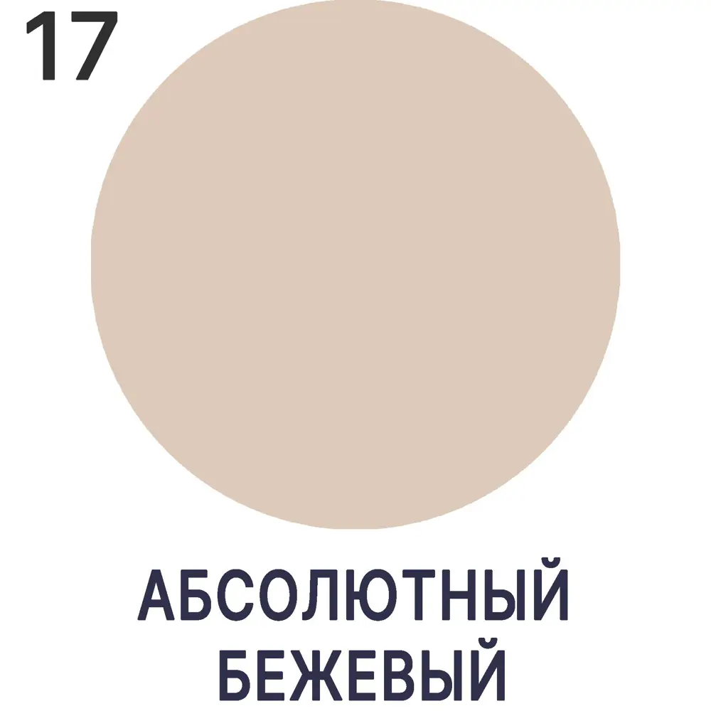 Фото 6 Краска для потолка и стен моющаяся Malare Professional быстросохнущая матовая цвет абсолютный бежевый 2.7 л Фото 6 Краска для потолка и стен моющаяся Malare Professional быстросохнущая матовая цвет абсолютный бежевый 2.7 л