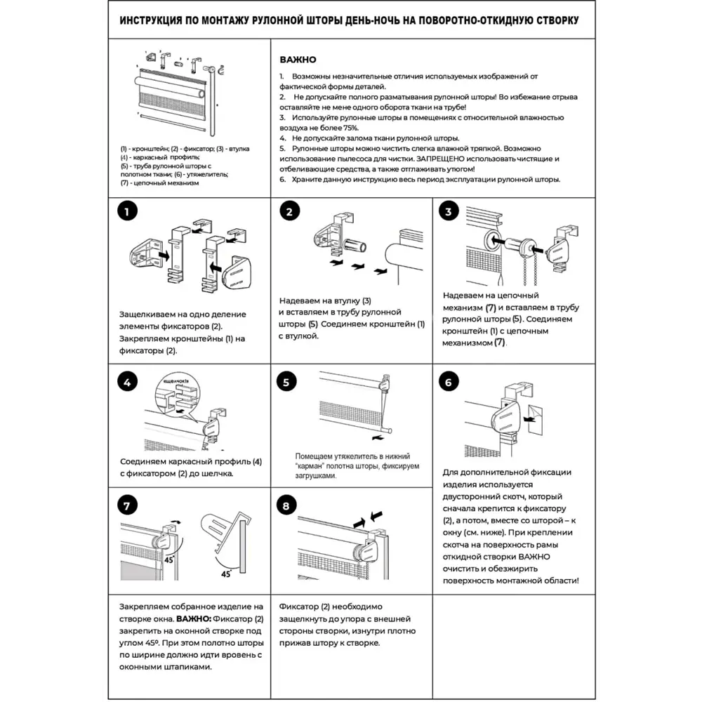 Фото 6 Рулонная штора Лентабел Шарлотта 54x160 см цвет светло-серый