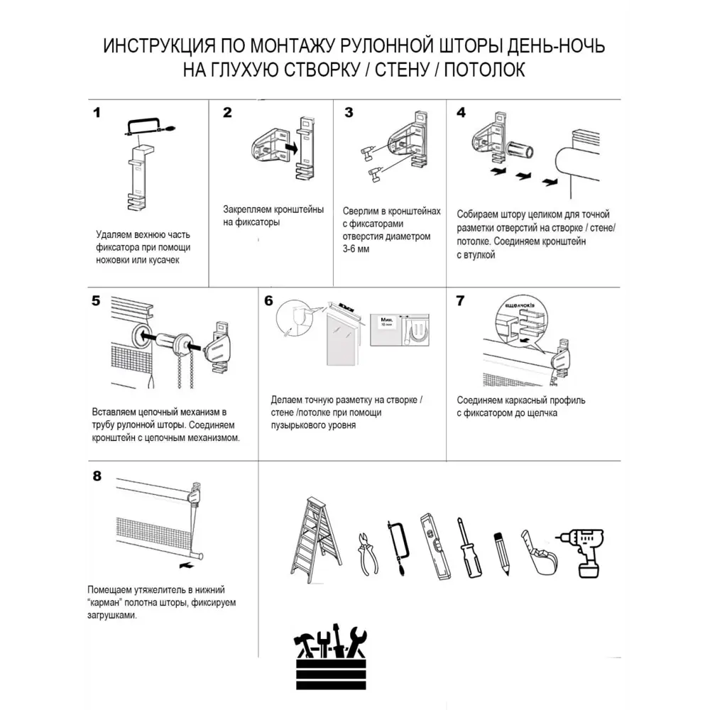 Фото 8 Рулонная штора Лентабел Беатрис 76x160 см цвет серый