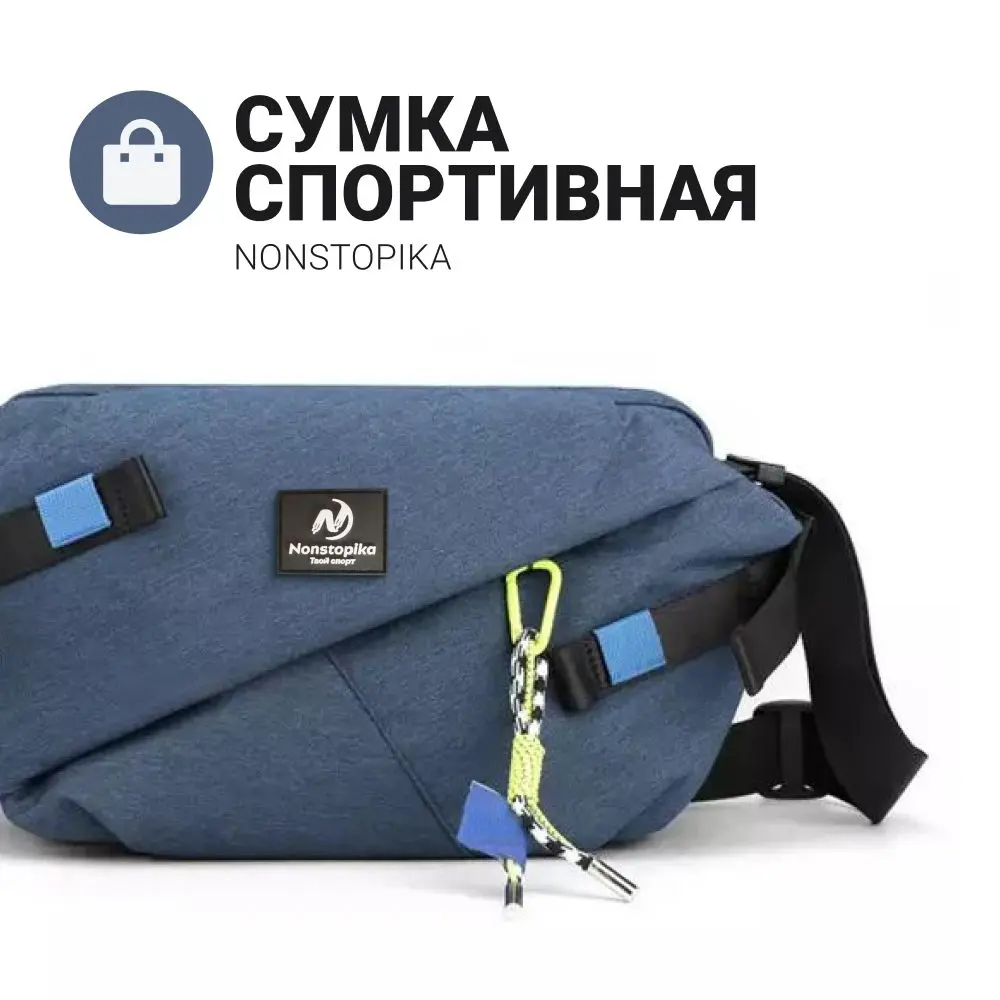 Фото Сумка для покупок текстиль Sport Collection цвет синий нагрузка до 5 кг Фото Сумка для покупок текстиль Sport Collection цвет синий нагрузка до 5 кг