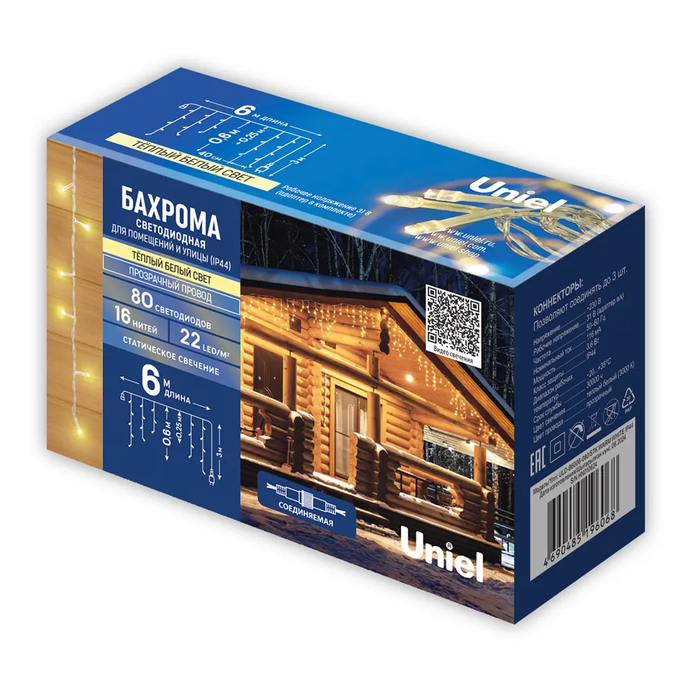 Фото 11 Электрогирлянда наружная Uniel Бахрома 6 м 80 ламп теплый белый цвет света 1 режим Фото 11 Электрогирлянда наружная Uniel Бахрома 6 м 80 ламп теплый белый цвет света 1 режим