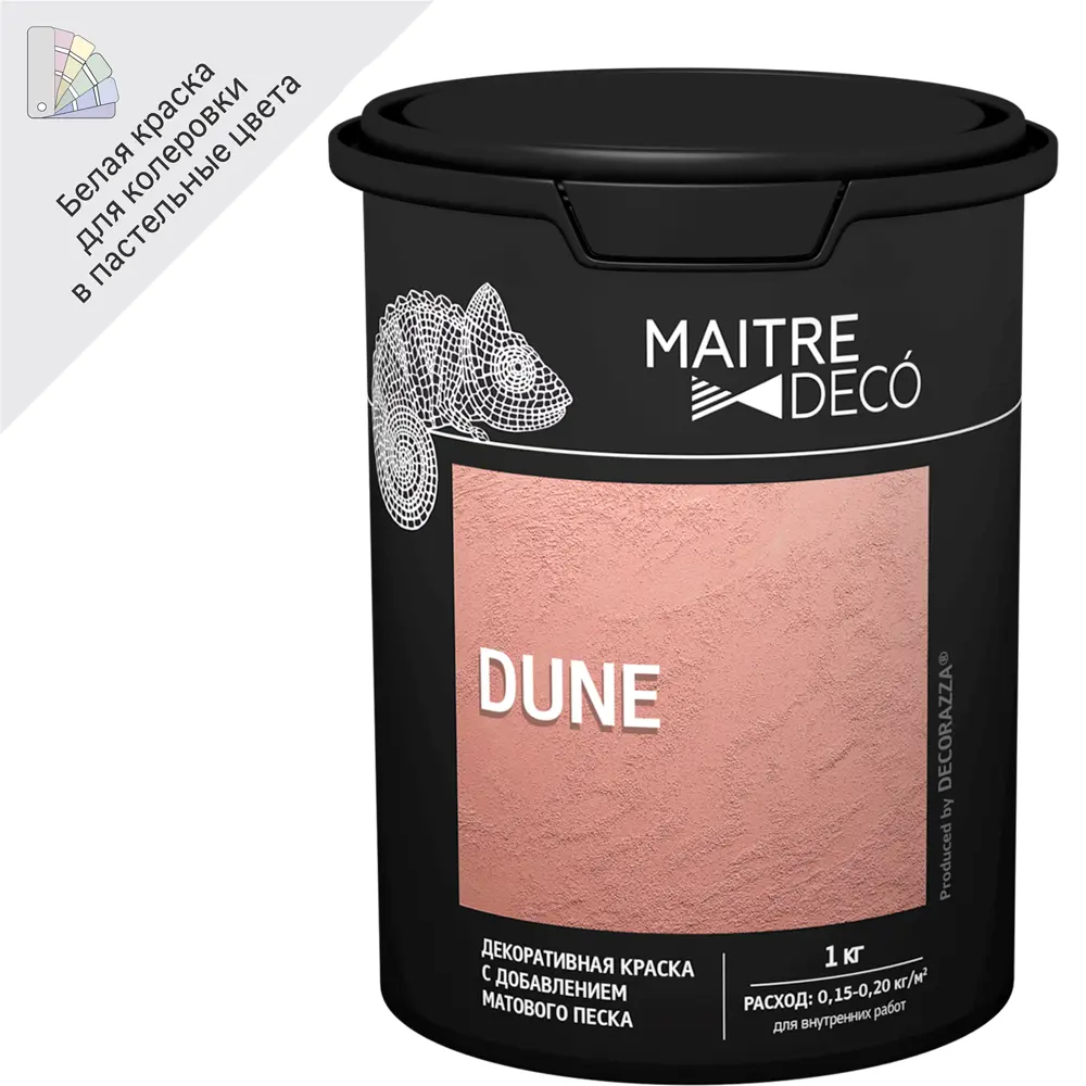 Фото Краска декоративная Maitre Deco «Dune» с добавлением матового песка 1 кг Фото Краска декоративная Maitre Deco «Dune» с добавлением матового песка 1 кг