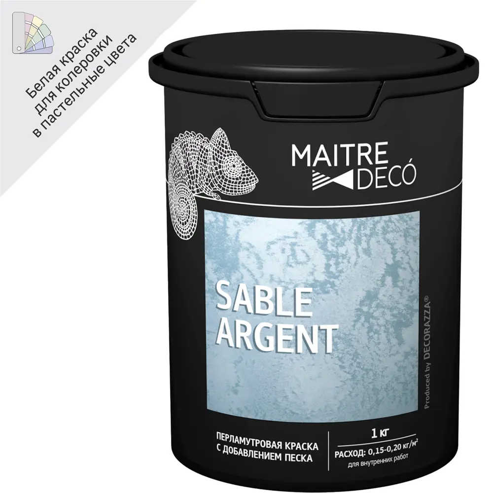 Фото Краска перламутровая Maitre Deco «Sable Argent» с добавлением песка 1 кг Фото Краска перламутровая Maitre Deco «Sable Argent» с добавлением песка 1 кг