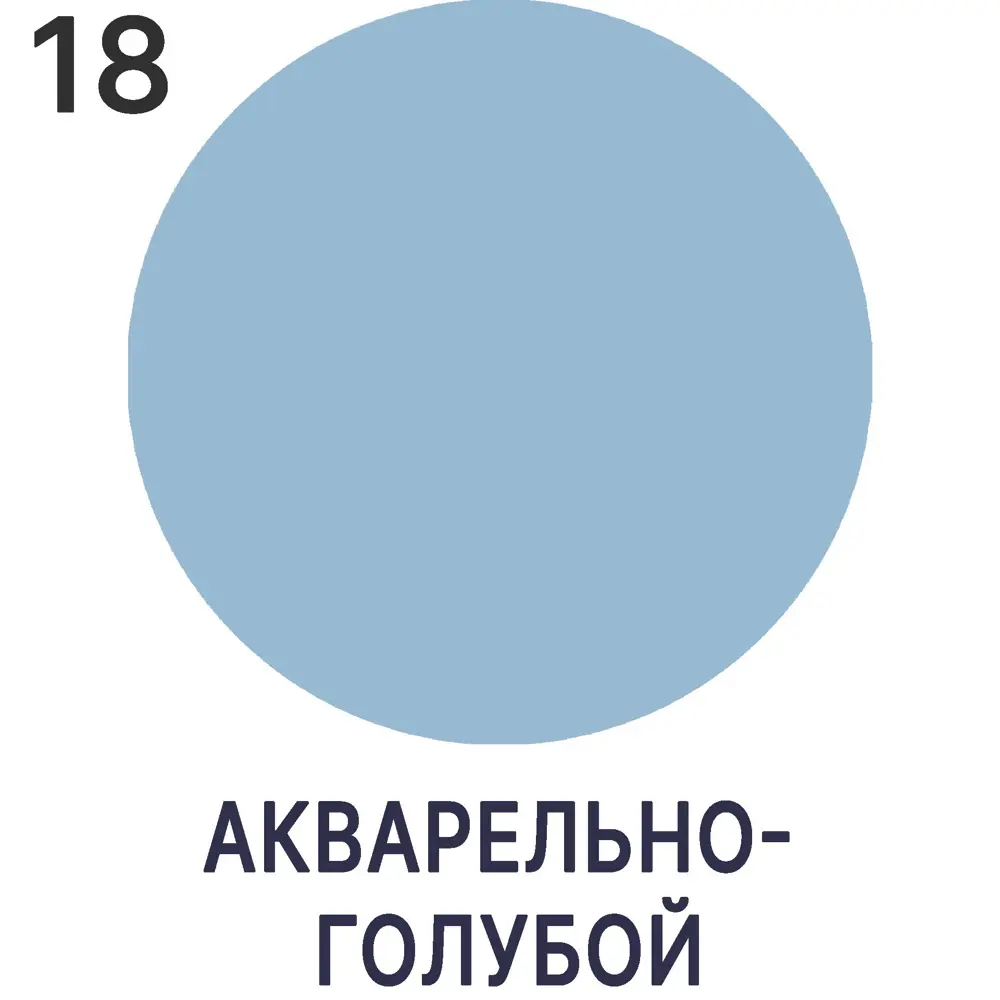 Фото 6 Краска интерьерная Malare Professional Euro №7 быстросохнущая матовая цвет акварельно-голубой 1 л Фото 6 Краска интерьерная Malare Professional Euro №7 быстросохнущая матовая цвет акварельно-голубой 1 л