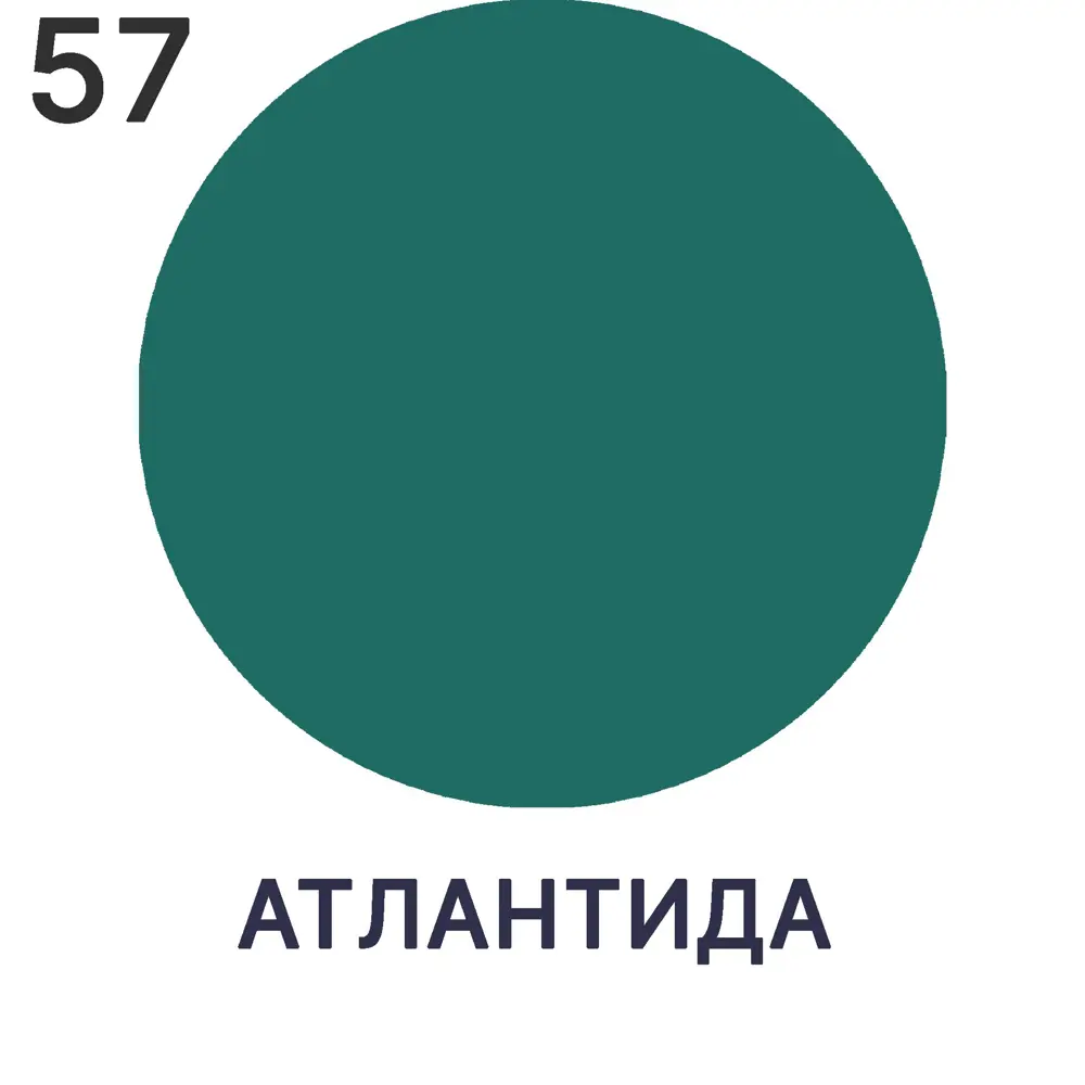 Фото 6 Краска интерьерная Malare Professional Euro №7 быстросохнущая матовая цвет атлантида 1 л Фото 6 Краска интерьерная Malare Professional Euro №7 быстросохнущая матовая цвет атлантида 1 л