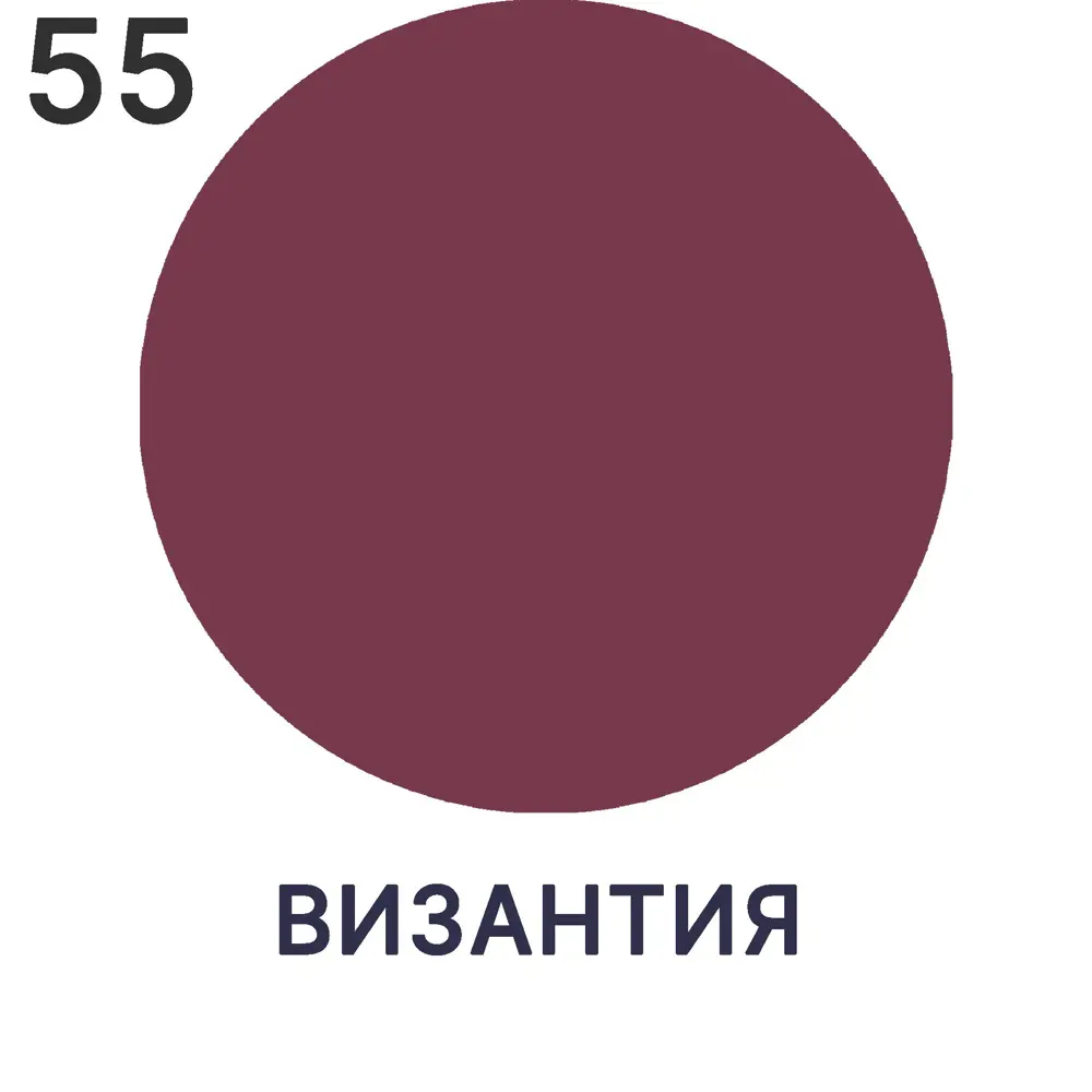 Фото 6 Краска интерьерная Malare Professional Euro №7 быстросохнущая матовая цвет византия 1 л Фото 6 Краска интерьерная Malare Professional Euro №7 быстросохнущая матовая цвет византия 1 л