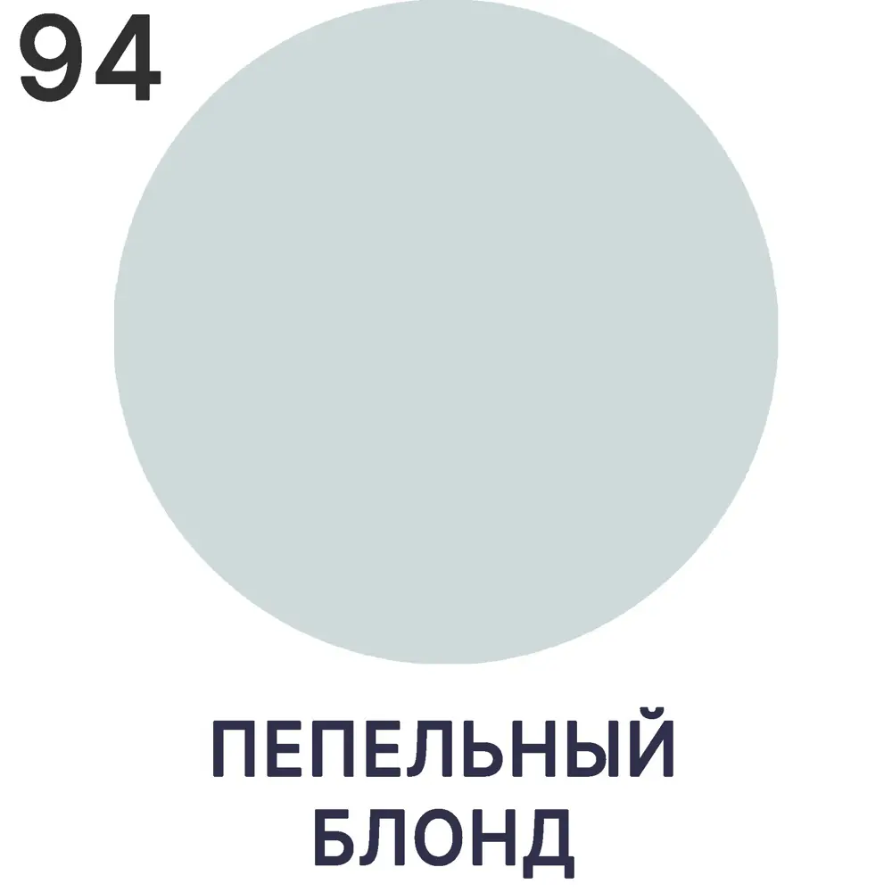 Фото 6 Краска интерьерная Malare Professional Euro №7 быстросохнущая матовая цвет пепельный блонд 1 л Фото 6 Краска интерьерная Malare Professional Euro №7 быстросохнущая матовая цвет пепельный блонд 1 л