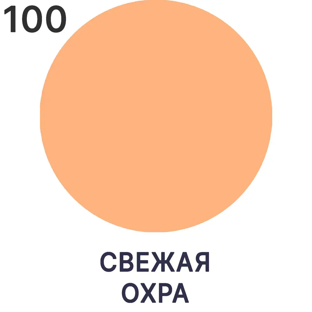 Фото 6 Краска интерьерная Malare Professional Euro №7 быстросохнущая матовая цвет свежая охра 2.7 л Фото 6 Краска интерьерная Malare Professional Euro №7 быстросохнущая матовая цвет свежая охра 2.7 л