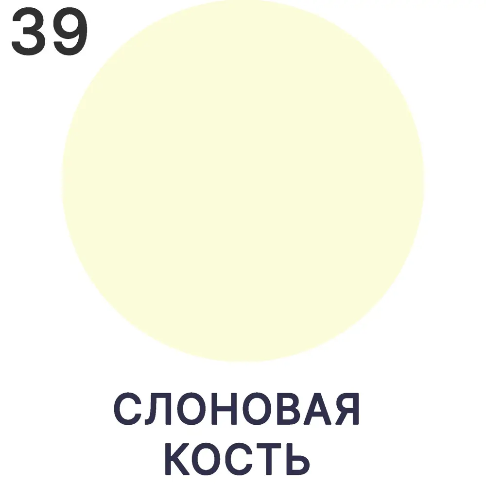 Фото 6 Краска интерьерная Malare Professional Euro №7 быстросохнущая матовая цвет слоновая кость 1 л Фото 6 Краска интерьерная Malare Professional Euro №7 быстросохнущая матовая цвет слоновая кость 1 л