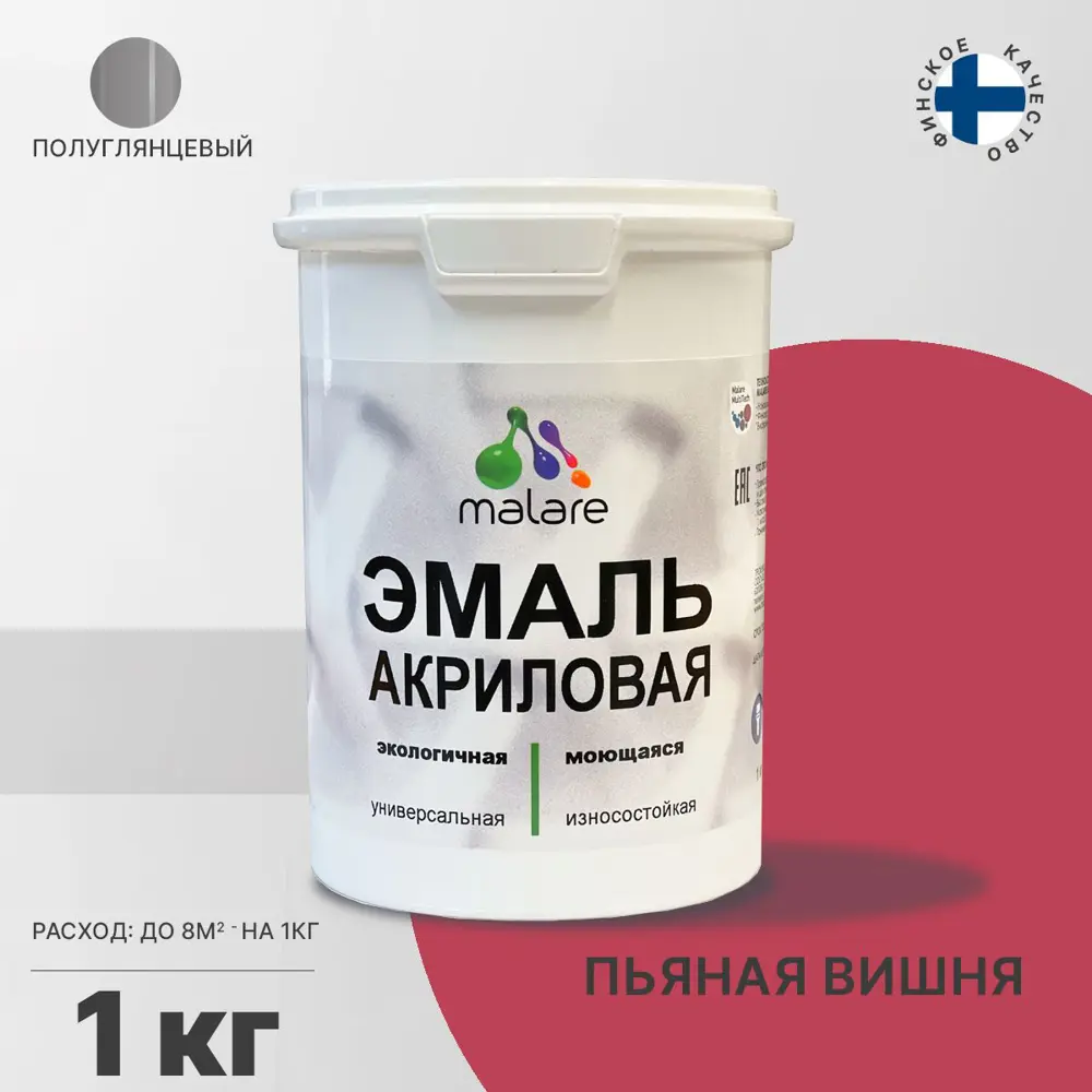Фото Эмаль универсальная для деревянных и минеральных поверхностей Malare износостойкая полуглянцевая цвет пьяная вишня 1 кг Фото Эмаль универсальная для деревянных и минеральных поверхностей Malare износостойкая полуглянцевая цвет пьяная вишня 1 кг