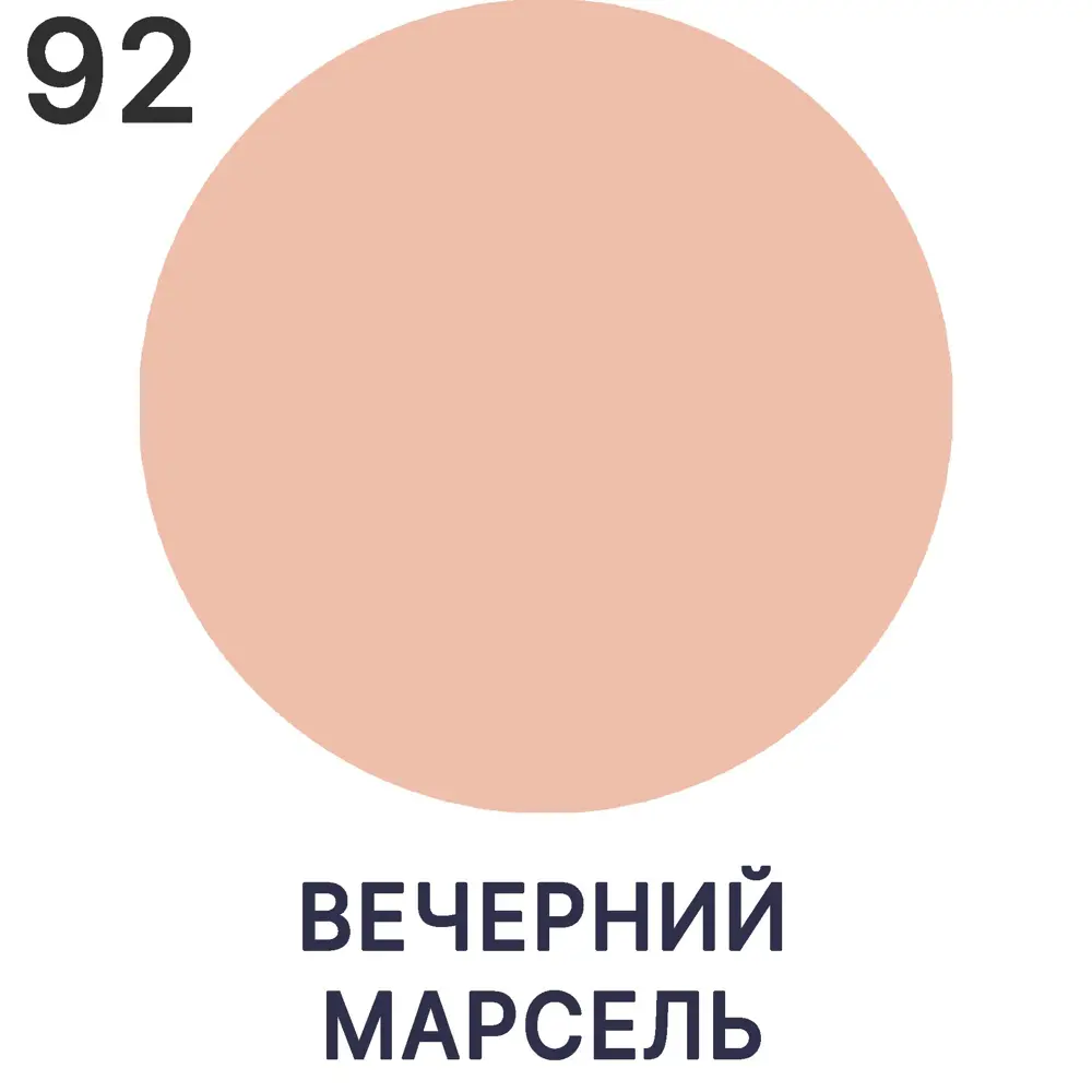 Фото 7 Грунт-эмаль по ржавчине 3 в 1 Malare EcoCorr антикоррозионная быстросохнущая матовая цвет вечерний марсель 1 кг Фото 7 Грунт-эмаль по ржавчине 3 в 1 Malare EcoCorr антикоррозионная быстросохнущая матовая цвет вечерний марсель 1 кг