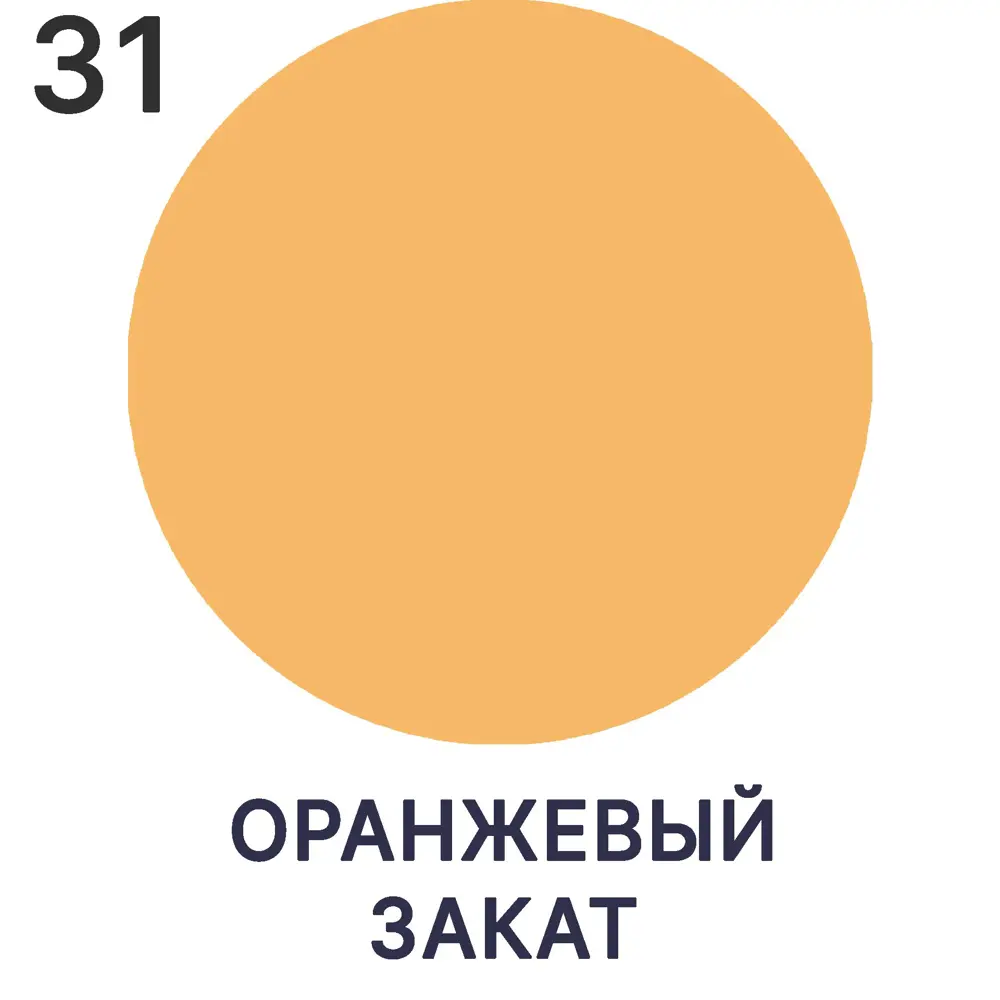 Фото 7 Грунт-эмаль по ржавчине 3 в 1 Malare EcoCorr антикоррозионная быстросохнущая матовая цвет оранжевый закат 1 кг Фото 7 Грунт-эмаль по ржавчине 3 в 1 Malare EcoCorr антикоррозионная быстросохнущая матовая цвет оранжевый закат 1 кг