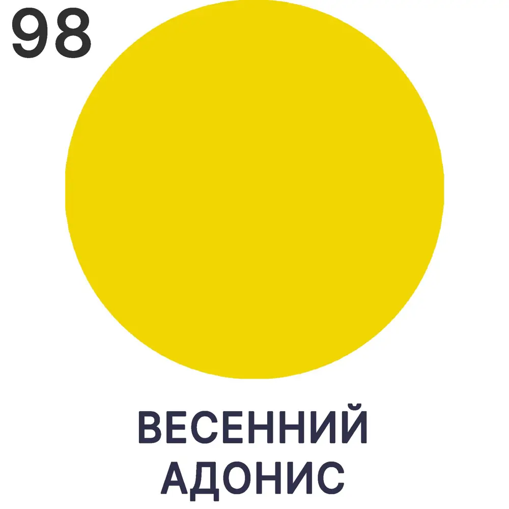 Фото 7 Краска для стен Malare Professional износостойкая быстросохнущая матовая цвет весенний адонис 1 л Фото 7 Краска для стен Malare Professional износостойкая быстросохнущая матовая цвет весенний адонис 1 л